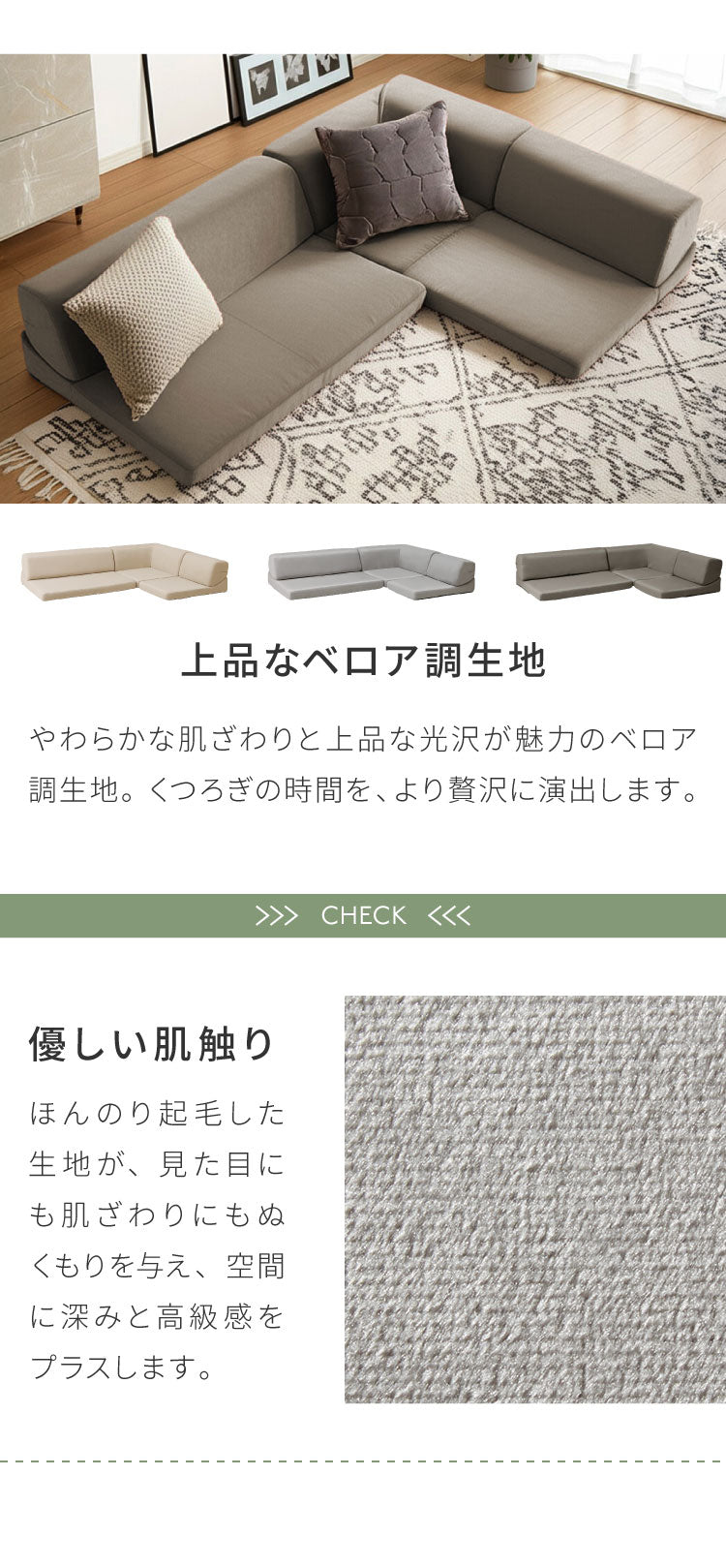 ソファ ローソファ カウチソファ 3人掛け レザー調 ファブリック 北欧 おしゃれ リクライニング PVC 合皮皮革 L字 I字 ソファ 4人掛け 2人掛け こたつ使用可 ソファー ローソファー フロアソファ コーナーソファ 新生活