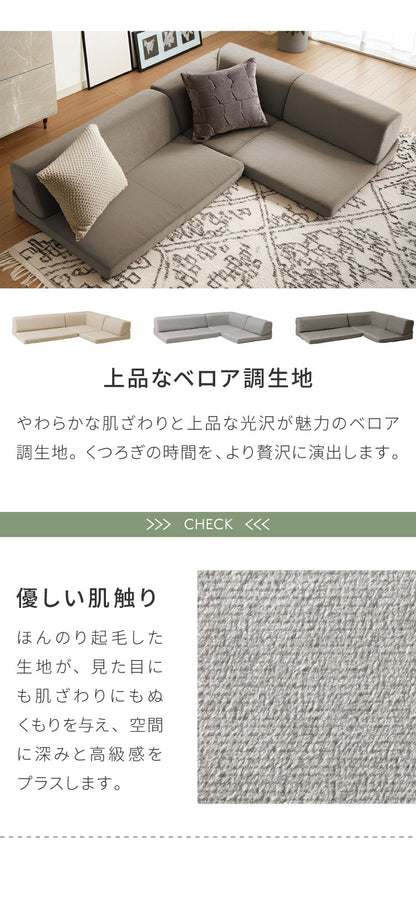 ソファ ローソファ カウチソファ 3人掛け レザー調 ファブリック 北欧 おしゃれ リクライニング PVC 合皮皮革 L字 I字 ソファ 4人掛け 2人掛け こたつ使用可 ソファー ローソファー フロアソファ コーナーソファ 新生活