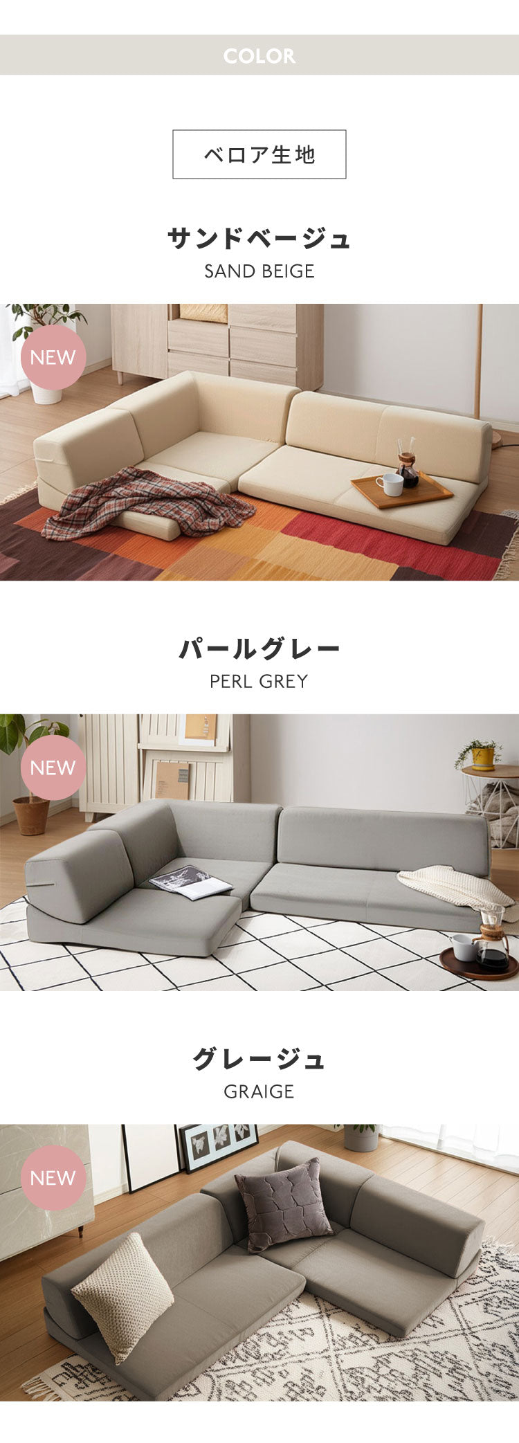 ソファ ローソファ カウチソファ 3人掛け レザー調 ファブリック 北欧 おしゃれ リクライニング PVC 合皮皮革 L字 I字 ソファ 4人掛け 2人掛け こたつ使用可 ソファー ローソファー フロアソファ コーナーソファ 新生活