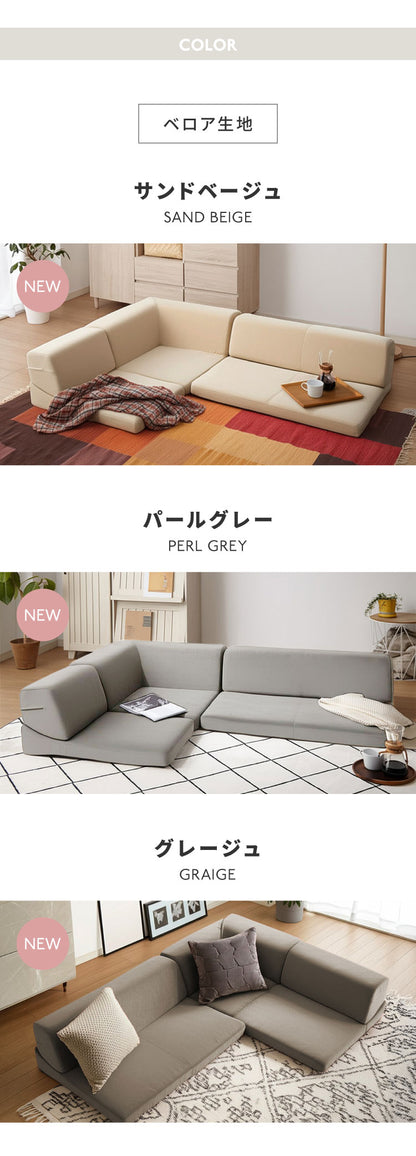 ソファ ローソファ カウチソファ 3人掛け レザー調 ファブリック 北欧 おしゃれ リクライニング PVC 合皮皮革 L字 I字 ソファ 4人掛け 2人掛け こたつ使用可 ソファー ローソファー フロアソファ コーナーソファ 新生活
