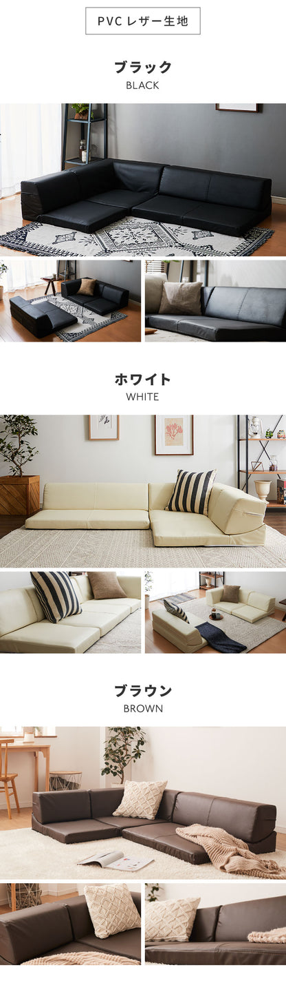 ソファ ローソファ カウチソファ 3人掛け レザー調 ファブリック 北欧 おしゃれ リクライニング PVC 合皮皮革 L字 I字 ソファ 4人掛け 2人掛け こたつ使用可 ソファー ローソファー フロアソファ コーナーソファ 新生活