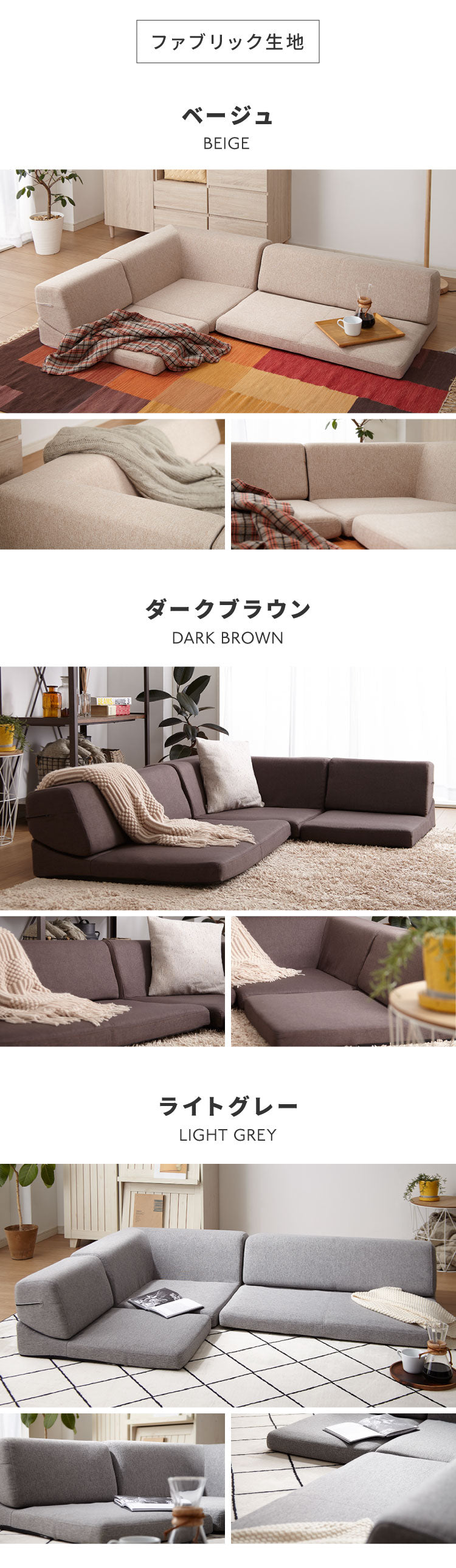 ソファ ローソファ カウチソファ 3人掛け レザー調 ファブリック 北欧 おしゃれ リクライニング PVC 合皮皮革 L字 I字 ソファ 4人掛け 2人掛け こたつ使用可 ソファー ローソファー フロアソファ コーナーソファ 新生活