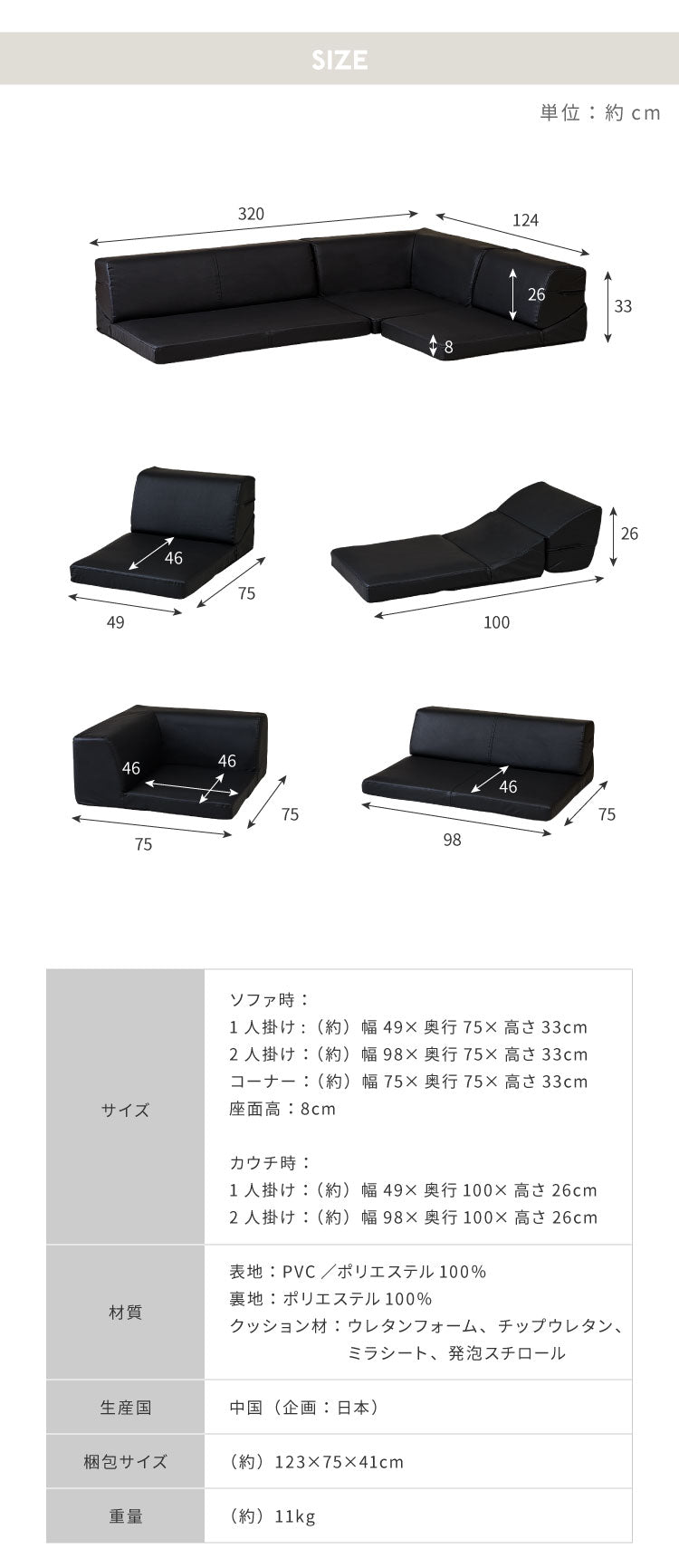 ソファ ローソファ カウチソファ 3人掛け レザー調 ファブリック 北欧 おしゃれ リクライニング PVC 合皮皮革 L字 I字 ソファ 4人掛け 2人掛け こたつ使用可 ソファー ローソファー フロアソファ コーナーソファ 新生活
