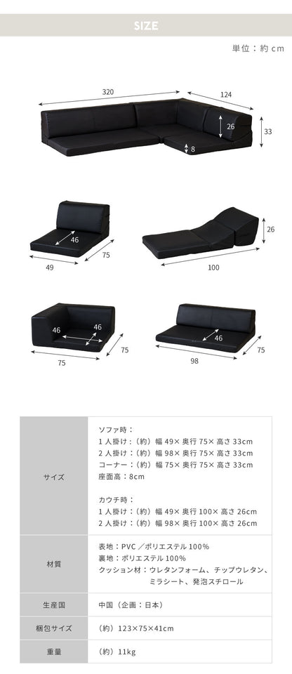 ソファ ローソファ カウチソファ 3人掛け レザー調 ファブリック 北欧 おしゃれ リクライニング PVC 合皮皮革 L字 I字 ソファ 4人掛け 2人掛け こたつ使用可 ソファー ローソファー フロアソファ コーナーソファ 新生活
