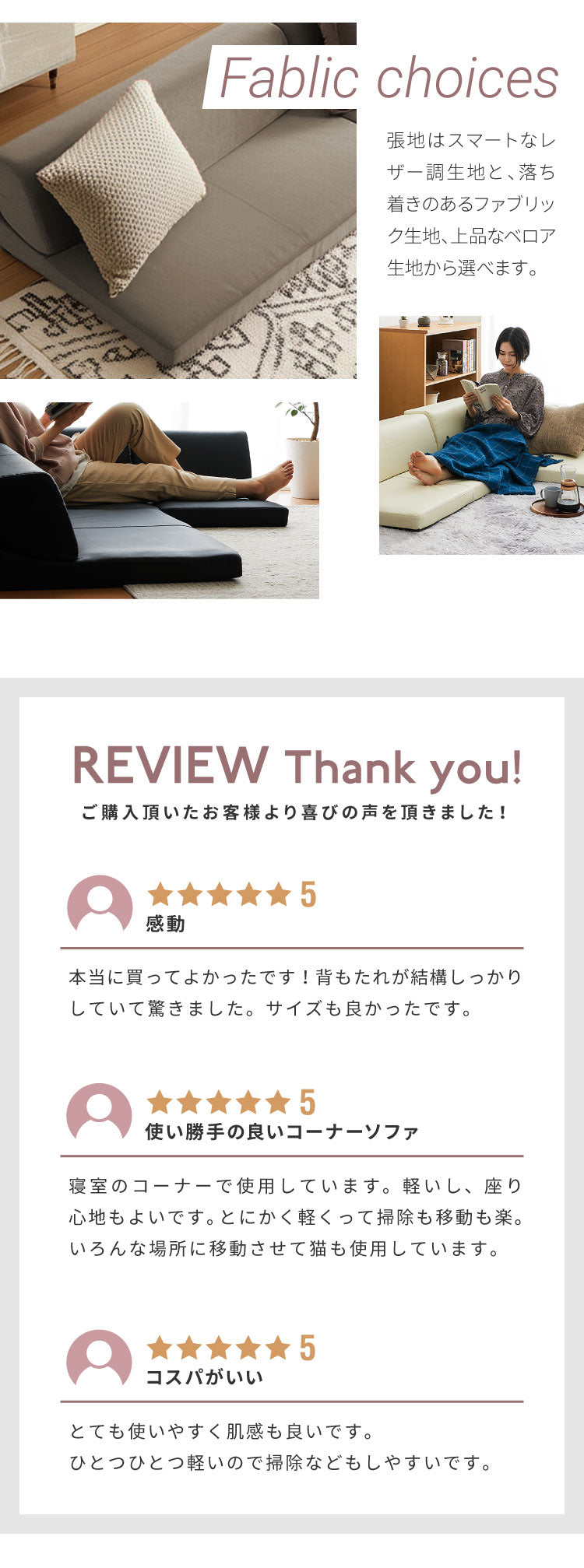 ソファ ローソファ カウチソファ 3人掛け レザー調 ファブリック 北欧 おしゃれ リクライニング PVC 合皮皮革 L字 I字 ソファ 4人掛け 2人掛け こたつ使用可 ソファー ローソファー フロアソファ コーナーソファ 新生活