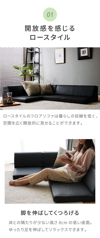 ソファ ローソファ カウチソファ 3人掛け レザー調 ファブリック 北欧 おしゃれ リクライニング PVC 合皮皮革 L字 I字 ソファ 4人掛け 2人掛け こたつ使用可 ソファー ローソファー フロアソファ コーナーソファ 新生活
