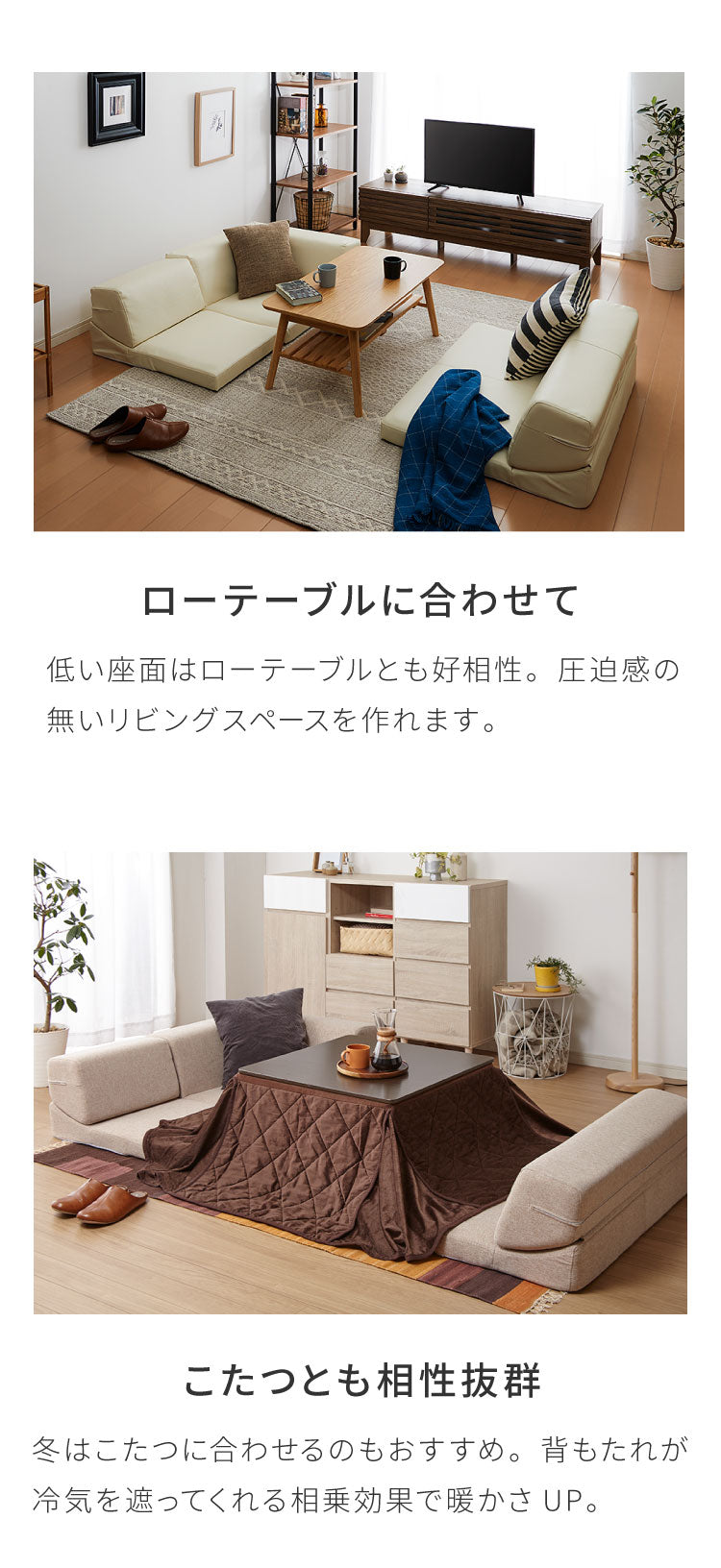 ソファ ローソファ カウチソファ 3人掛け レザー調 ファブリック 北欧 おしゃれ リクライニング PVC 合皮皮革 L字 I字 ソファ 4人掛け 2人掛け こたつ使用可 ソファー ローソファー フロアソファ コーナーソファ 新生活