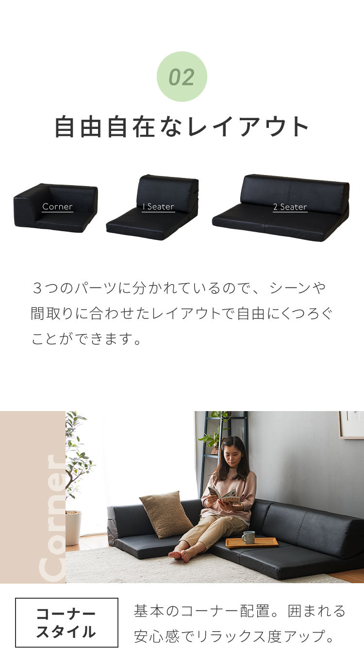 ソファ ローソファ カウチソファ 3人掛け レザー調 ファブリック 北欧 おしゃれ リクライニング PVC 合皮皮革 L字 I字 ソファ 4人掛け 2人掛け こたつ使用可 ソファー ローソファー フロアソファ コーナーソファ 新生活