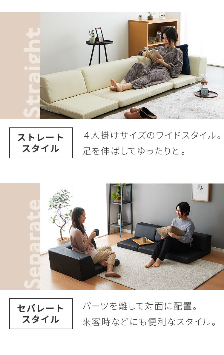 ソファ ローソファ カウチソファ 3人掛け レザー調 ファブリック 北欧 おしゃれ リクライニング PVC 合皮皮革 L字 I字 ソファ 4人掛け 2人掛け こたつ使用可 ソファー ローソファー フロアソファ コーナーソファ 新生活