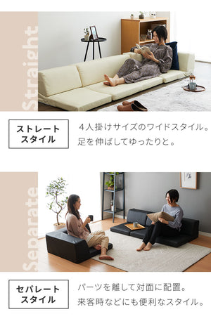 ソファ ローソファ カウチソファ 3人掛け レザー調 ファブリック 北欧 おしゃれ リクライニング PVC 合皮皮革 L字 I字 ソファ 4人掛け 2人掛け こたつ使用可 ソファー ローソファー フロアソファ コーナーソファ 新生活