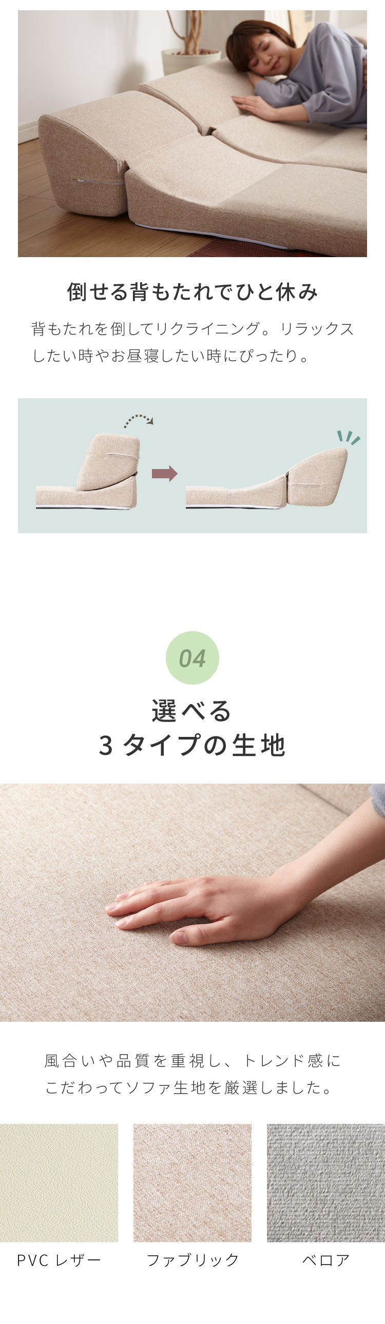 ソファ ローソファ カウチソファ 3人掛け レザー調 ファブリック 北欧 おしゃれ リクライニング PVC 合皮皮革 L字 I字 ソファ 4人掛け 2人掛け こたつ使用可 ソファー ローソファー フロアソファ コーナーソファ 新生活