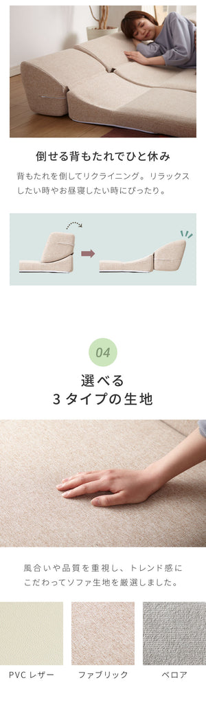 ソファ ローソファ カウチソファ 3人掛け レザー調 ファブリック 北欧 おしゃれ リクライニング PVC 合皮皮革 L字 I字 ソファ 4人掛け 2人掛け こたつ使用可 ソファー ローソファー フロアソファ コーナーソファ 新生活
