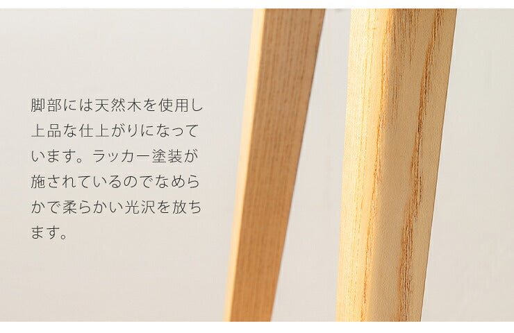 ダイニング ベンチ 天然木 ベンチ単品 ナチュラル脚 木製 オレンジ グリーン ブラウン ラバーウッド ファブリック 木目 北欧 レトロデザイン ベンチチェア チェアベンチ チェア イス ダイニングチェア ダイニングベンチ