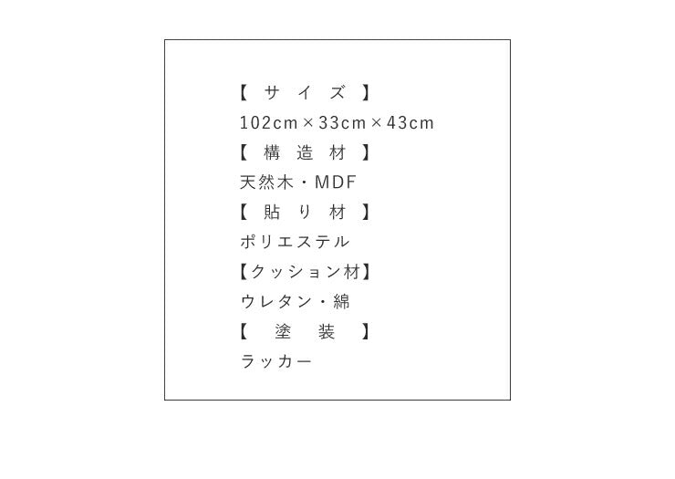 ダイニング ベンチ 天然木 ベンチ単品 ナチュラル脚 木製 オレンジ グリーン ブラウン ラバーウッド ファブリック 木目 北欧 レトロデザイン ベンチチェア チェアベンチ チェア イス ダイニングチェア ダイニングベンチ