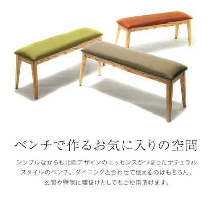 ダイニング ベンチ 天然木 ベンチ単品 ナチュラル脚 木製 オレンジ グリーン ブラウン ラバーウッド ファブリック 木目 北欧 レトロデザイン ベンチチェア チェアベンチ チェア イス ダイニングチェア ダイニングベンチ