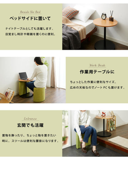 ダイニングテーブル 3点セット 円形 木 カフェテーブル サイドテーブル 直径48cm 丸型 スツール 椅子 セット テーブル おしゃれ 北欧 カフェ コンパクト