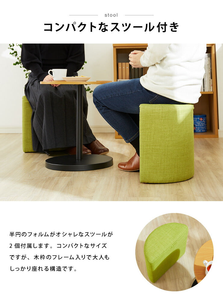 ダイニングテーブル 3点セット 円形 木 カフェテーブル サイドテーブル 直径48cm 丸型 スツール 椅子 セット テーブル おしゃれ 北欧 カフェ コンパクト