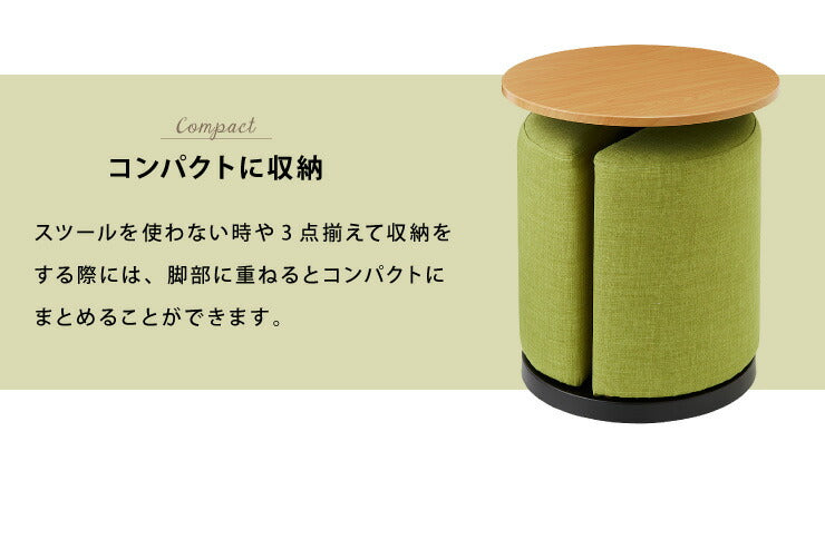 ダイニングテーブル 3点セット 円形 木 カフェテーブル サイドテーブル 直径48cm 丸型 スツール 椅子 セット テーブル おしゃれ 北欧 カフェ コンパクト