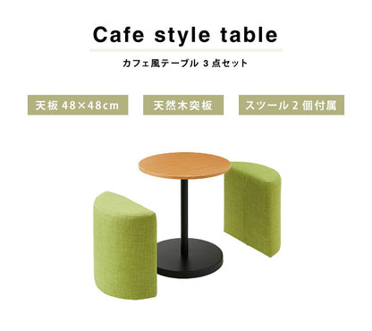 ダイニングテーブル 3点セット 円形 木 カフェテーブル サイドテーブル 直径48cm 丸型 スツール 椅子 セット テーブル おしゃれ 北欧 カフェ コンパクト