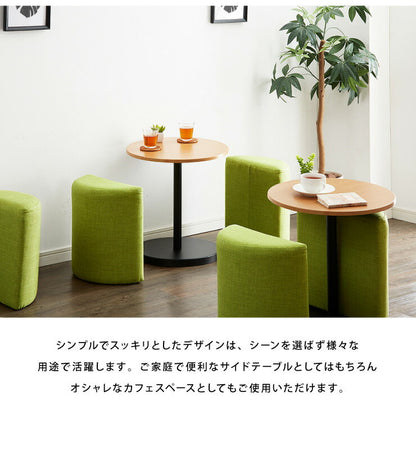 ダイニングテーブル 3点セット 円形 木 カフェテーブル サイドテーブル 直径48cm 丸型 スツール 椅子 セット テーブル おしゃれ 北欧 カフェ コンパクト