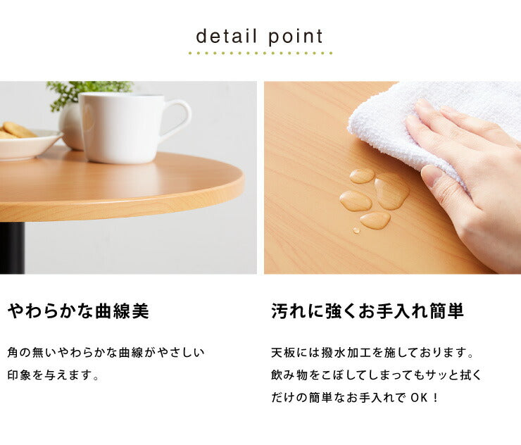 ダイニングテーブル 3点セット 円形 木 カフェテーブル サイドテーブル 直径48cm 丸型 スツール 椅子 セット テーブル おしゃれ 北欧 カフェ コンパクト