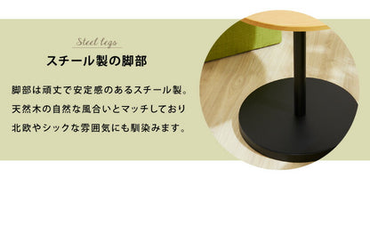 ダイニングテーブル 3点セット 円形 木 カフェテーブル サイドテーブル 直径48cm 丸型 スツール 椅子 セット テーブル おしゃれ 北欧 カフェ コンパクト