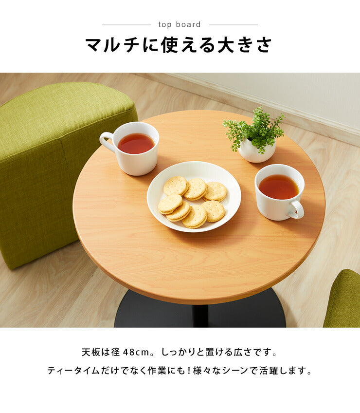 ダイニングテーブル 3点セット 円形 木 カフェテーブル サイドテーブル 直径48cm 丸型 スツール 椅子 セット テーブル おしゃれ 北欧 カフェ コンパクト