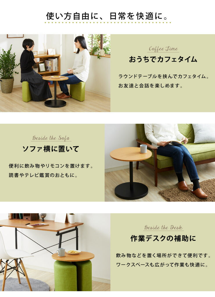 ダイニングテーブル 3点セット 円形 木 カフェテーブル サイドテーブル 直径48cm 丸型 スツール 椅子 セット テーブル おしゃれ 北欧 カフェ コンパクト