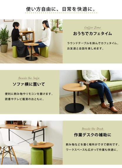 ダイニングテーブル 3点セット 円形 木 カフェテーブル サイドテーブル 直径48cm 丸型 スツール 椅子 セット テーブル おしゃれ 北欧 カフェ コンパクト