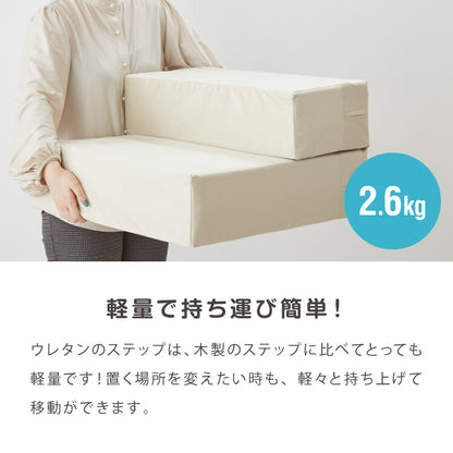 ドッグステップ 2段 階段 滑り止め 幅55cm ペットステップ 踏み台 ステップ 室内犬 ペット用品 ペットスロープ 小型犬 高齢犬 介護用品 ソファ シニア犬 補助 犬用品 ウレタン シンプル トイプードル