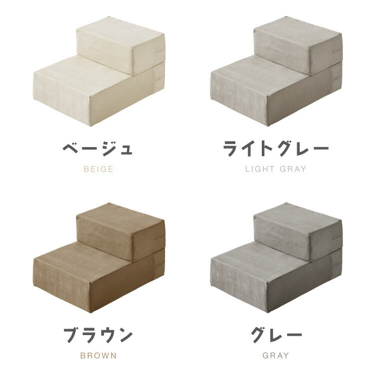 ドッグステップ 2段 階段 滑り止め 幅40cm ペットステップ 踏み台 ステップ 室内犬 ペット用品 ペットスロープ 小型犬 高齢犬 介護用品 ソファ シニア犬 補助 犬用品 ウレタン シンプル トイプードル