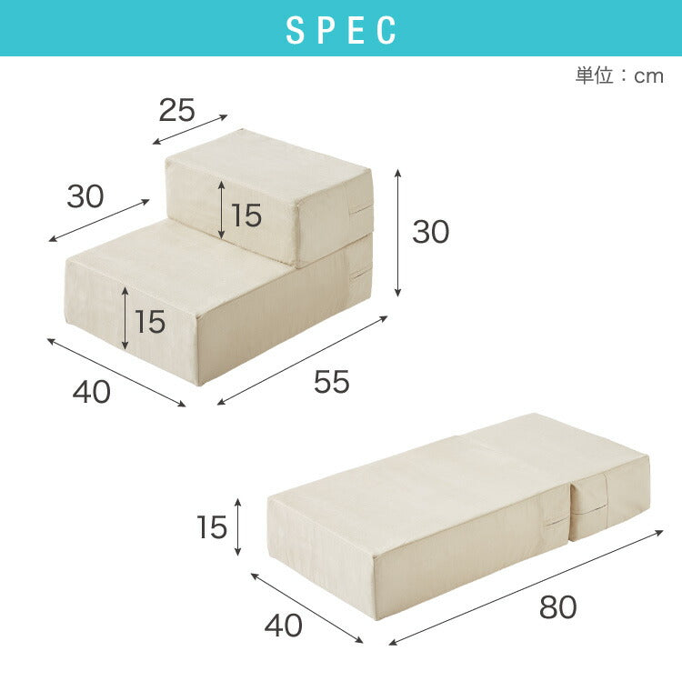 ドッグステップ 2段 階段 滑り止め 幅40cm ペットステップ 踏み台 ステップ 室内犬 ペット用品 ペットスロープ 小型犬 高齢犬 介護用品 ソファ シニア犬 補助 犬用品 ウレタン シンプル トイプードル