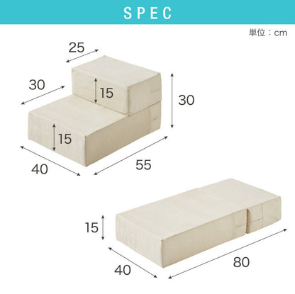 ドッグステップ 2段 階段 滑り止め 幅40cm ペットステップ 踏み台 ステップ 室内犬 ペット用品 ペットスロープ 小型犬 高齢犬 介護用品 ソファ シニア犬 補助 犬用品 ウレタン シンプル トイプードル
