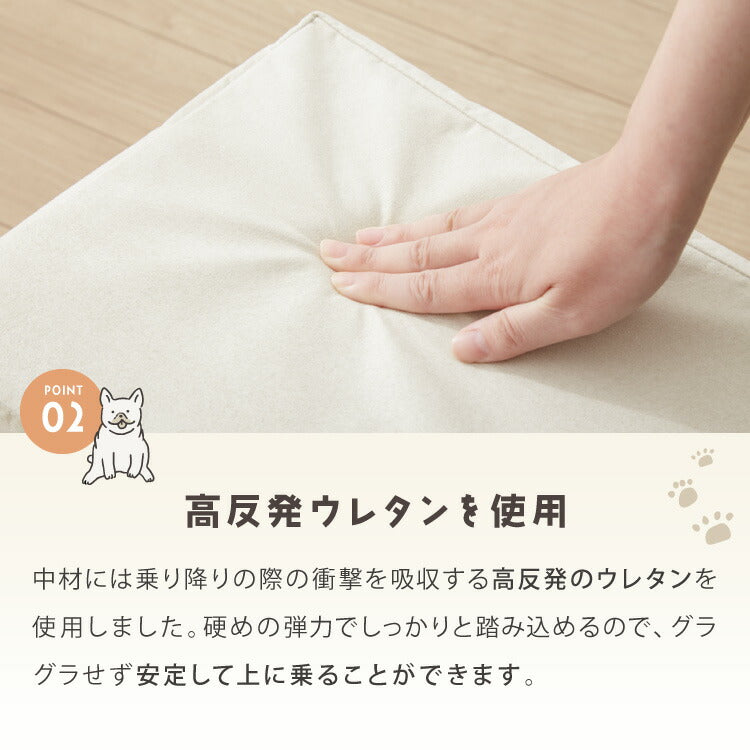 ドッグステップ 2段 階段 滑り止め 幅40cm ペットステップ 踏み台 ステップ 室内犬 ペット用品 ペットスロープ 小型犬 高齢犬 介護用品 ソファ シニア犬 補助 犬用品 ウレタン シンプル トイプードル