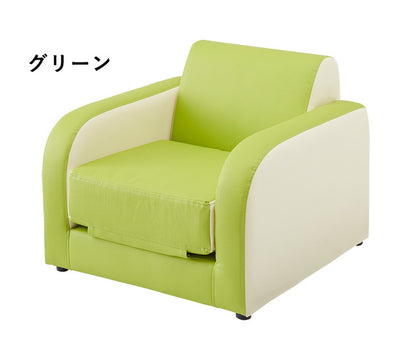 椅子 子供用 椅子 ペット 子供 キッズチェア キッズソファ ソファ 一人掛け ソファー 座椅子 ペット こども 丈夫 耐久性 ローチェア