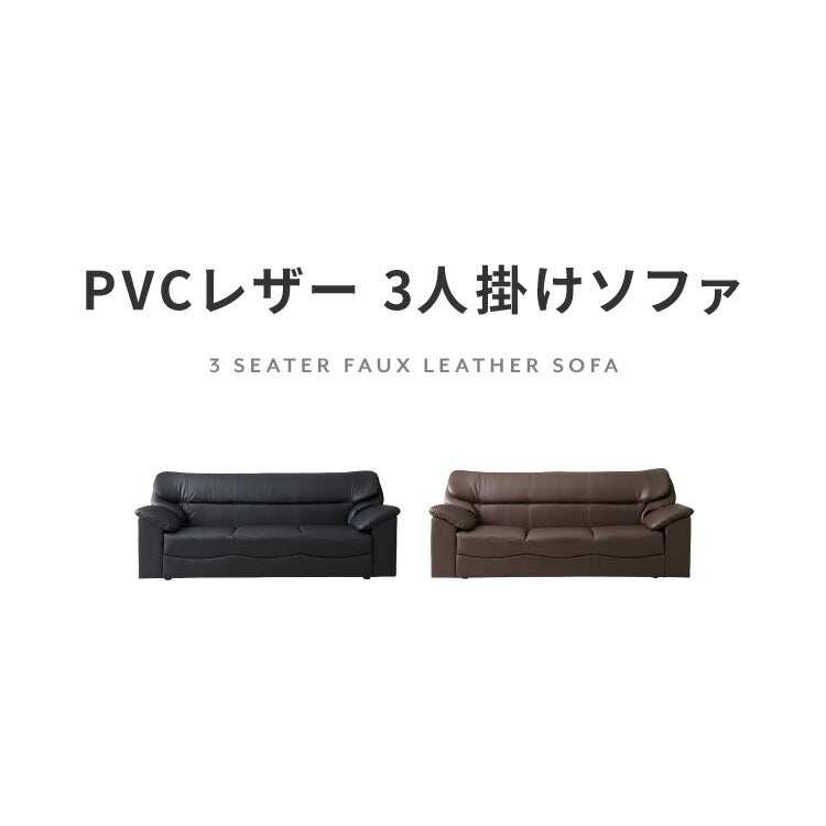 ソファー ソファ 3人掛け 北欧 北欧 ソフトレザーソファー 3p モダン