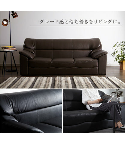 ソファー ソファ 3人掛け 北欧 北欧 ソフトレザーソファー 3p モダン モダンリビング シンプル デザイナーズ シンプル 三人掛け リビングソファー おしゃれ シンプル(代引不可)