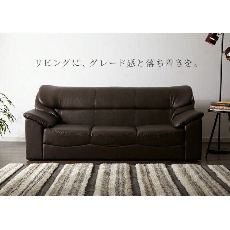 ソファー ソファ 3人掛け 北欧 北欧 ソフトレザーソファー 3p モダン