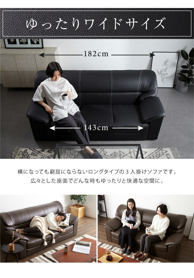 ソファー ソファ 3人掛け 北欧 北欧 ソフトレザーソファー 3p モダン モダンリビング シンプル デザイナーズ シンプル 三人掛け リビングソファー おしゃれ シンプル(代引不可)