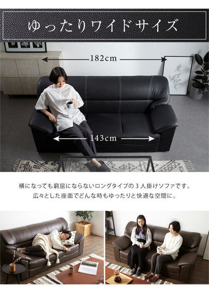 ソファー ソファ 3人掛け 北欧 北欧 ソフトレザーソファー 3p モダン モダンリビング シンプル デザイナーズ シンプル 三人掛け リビングソファー おしゃれ シンプル(代引不可)