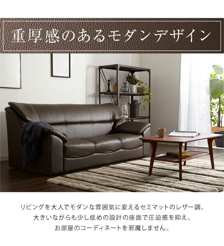 ソファー ソファ 3人掛け 北欧 北欧 ソフトレザーソファー 3p モダン モダンリビング シンプル デザイナーズ シンプル 三人掛け リビングソファー おしゃれ シンプル(代引不可)