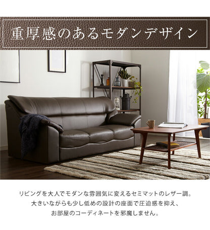 ソファー ソファ 3人掛け 北欧 北欧 ソフトレザーソファー 3p モダン モダンリビング シンプル デザイナーズ シンプル 三人掛け リビングソファー おしゃれ シンプル(代引不可)