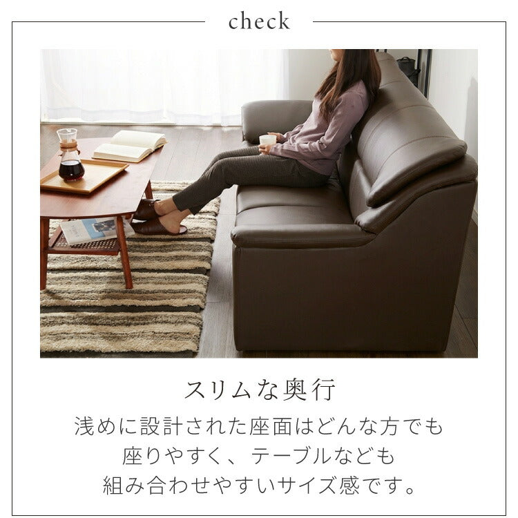 ソファー ソファ 3人掛け 北欧 北欧 ソフトレザーソファー 3p モダン