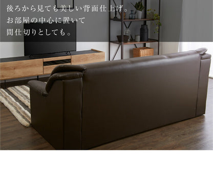 ソファー ソファ 3人掛け 北欧 北欧 ソフトレザーソファー 3p モダン モダンリビング シンプル デザイナーズ シンプル 三人掛け リビングソファー おしゃれ シンプル(代引不可)