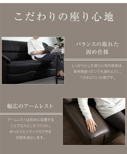 ソファー ソファ 3人掛け 北欧 北欧 ソフトレザーソファー 3p モダン モダンリビング シンプル デザイナーズ シンプル 三人掛け リビングソファー おしゃれ シンプル(代引不可)