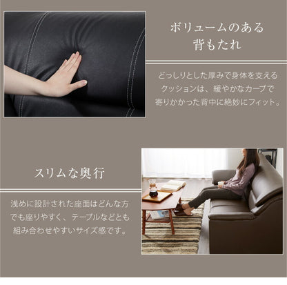 ソファー ソファ 3人掛け 北欧 北欧 ソフトレザーソファー 3p モダン モダンリビング シンプル デザイナーズ シンプル 三人掛け リビングソファー おしゃれ シンプル(代引不可)