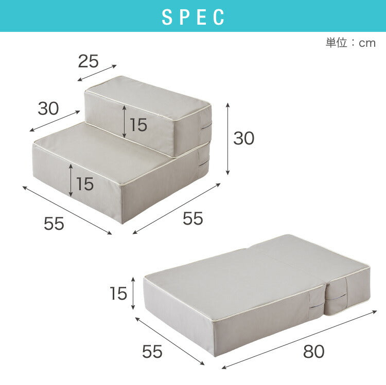 ドッグステップ 2段 階段 PUレザー 撥水 滑り止め 幅55cm ペットステップ 踏み台 ステップ 室内犬 ペット用品 ペットスロープ 小型犬 高齢犬 介護用品 ソファ シニア犬 補助 犬用品 トイプードル