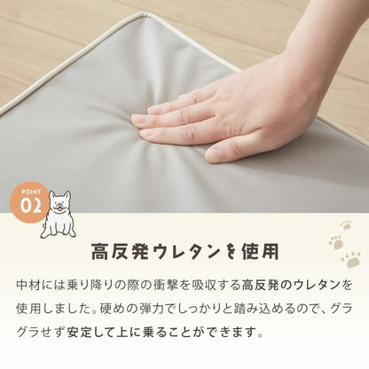 ドッグステップ 2段 階段 PUレザー 撥水 滑り止め 幅55cm ペットステップ 踏み台 ステップ 室内犬 ペット用品 ペットスロープ 小型犬 高齢犬 介護用品 ソファ シニア犬 補助 犬用品 トイプードル