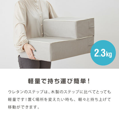 ドッグステップ 2段 階段 PUレザー 撥水 滑り止め 幅40cm ペットステップ 踏み台 ステップ 室内犬 ペット用品 ペットスロープ 小型犬 高齢犬 介護用品 ソファ シニア犬 補助 犬用品 トイプードル