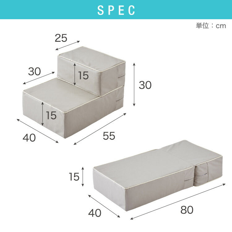 ドッグステップ 2段 階段 PUレザー 撥水 滑り止め 幅40cm ペットステップ 踏み台 ステップ 室内犬 ペット用品 ペットスロープ 小型犬 高齢犬 介護用品 ソファ シニア犬 補助 犬用品 トイプードル